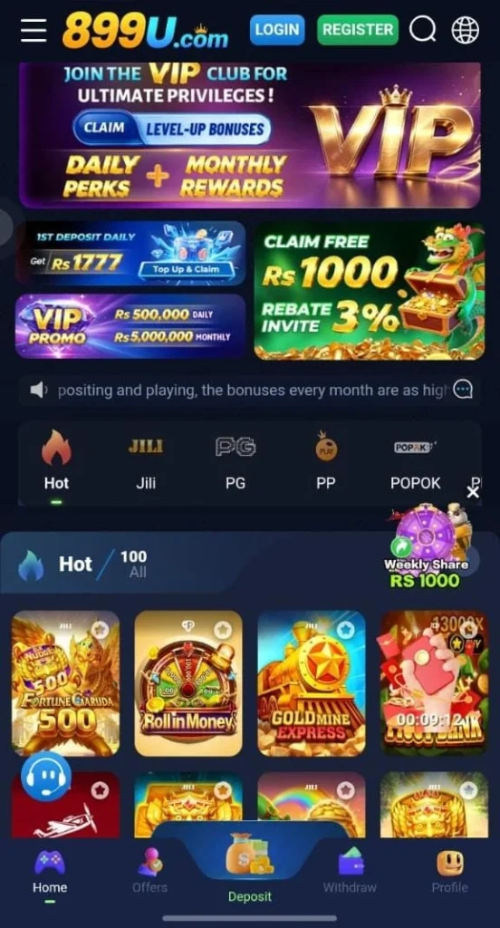 899U Game