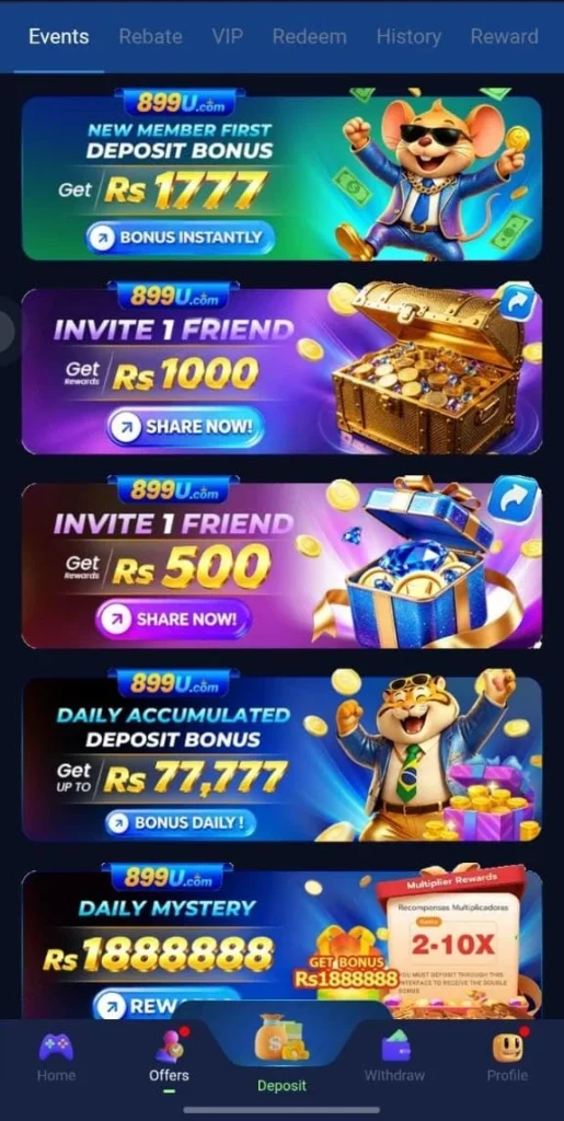 899U Game
