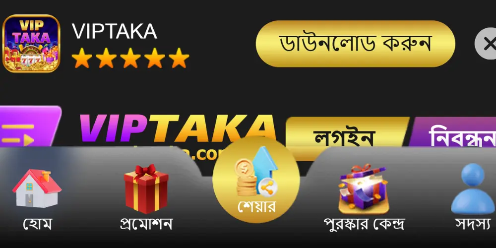 vip taka app download apk