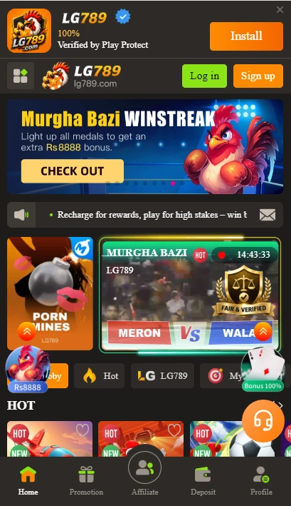 LG786 Game